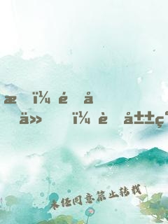 我！酒劍仙，蜀山簽到五百年